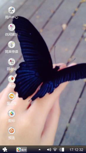 心悦