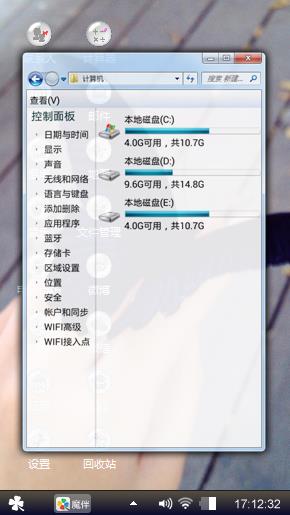 心悦
