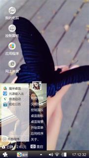 心悦