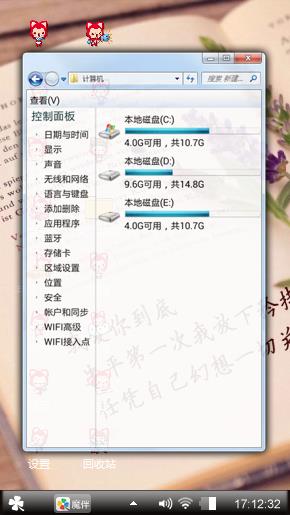 唯爱