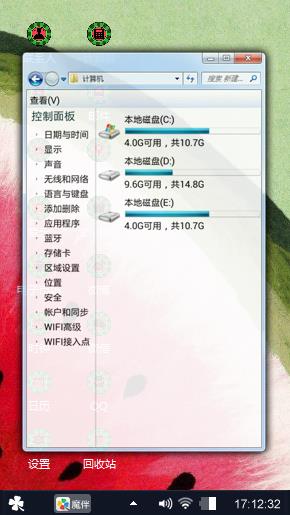 水彩西瓜