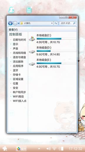 桃花树下的它们