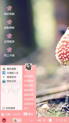 卡农秋
