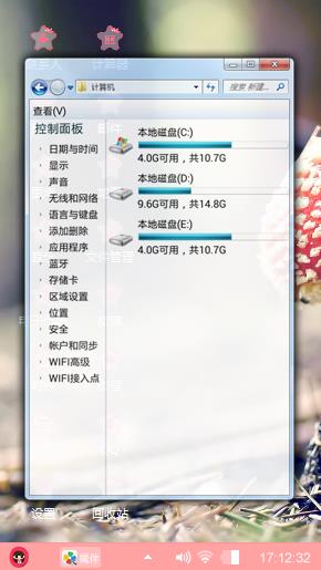 卡农秋