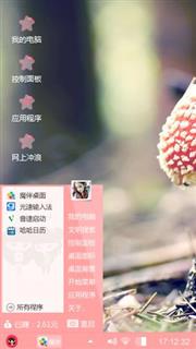 卡农秋