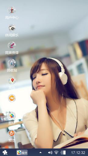 图书馆美女