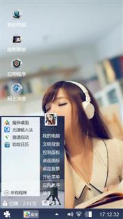 图书馆美女