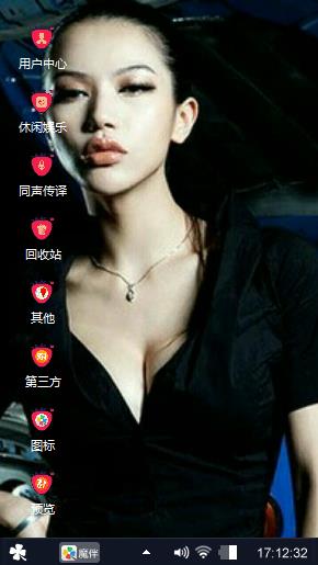 气质美女