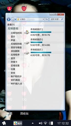 气质美女
