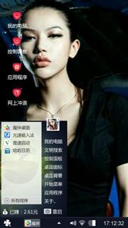 气质美女