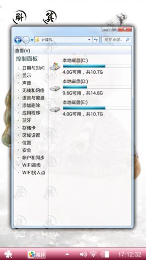 冬天的乐趣