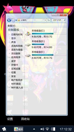 夸张表情