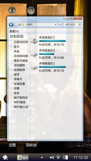 黑色诱惑