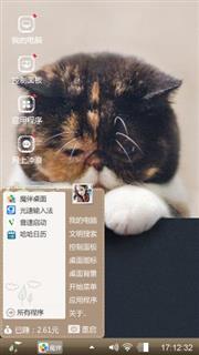 猫猫咪咪啊