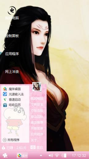 古剑