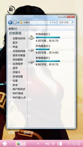 古剑
