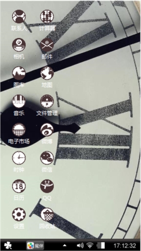 时钟上的琴弦