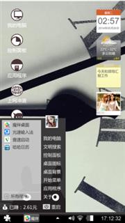 时钟上的琴弦