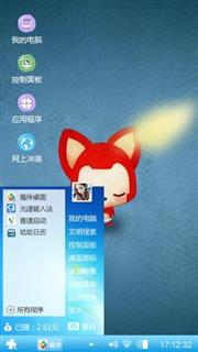 小阿狸