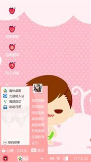 草莓