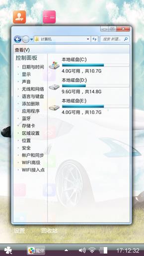 天空之城