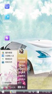 天空之城
