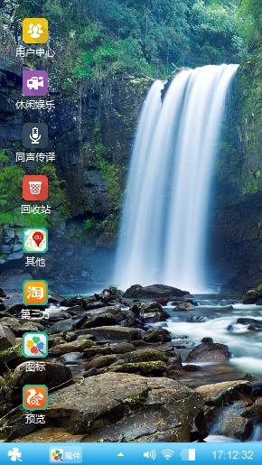 好心情