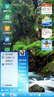 好心情