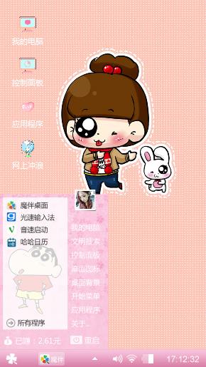 萌小Q与兔子
