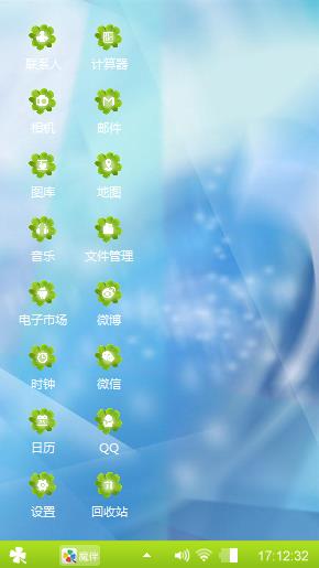 蓝绿幻想