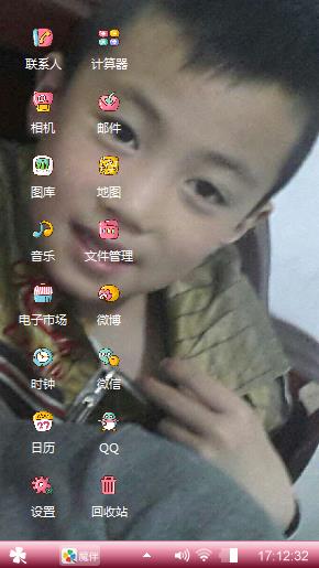 爷们