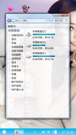 我愿成为你的另一半
