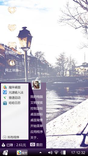 无忧无虑