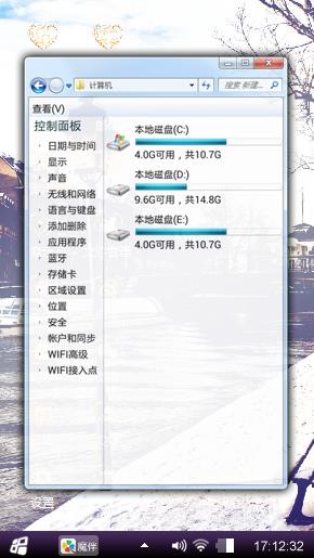 无忧无虑