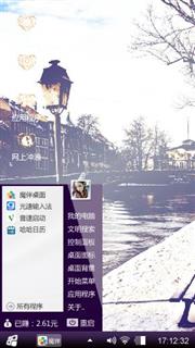 无忧无虑
