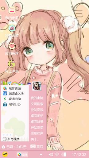 艾跃。。