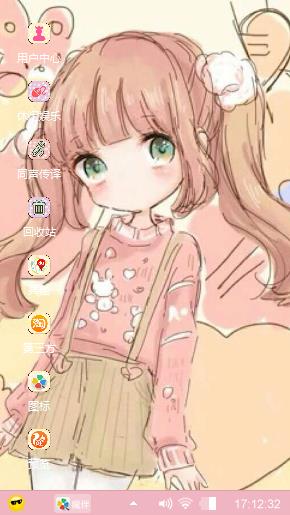 艾跃。。