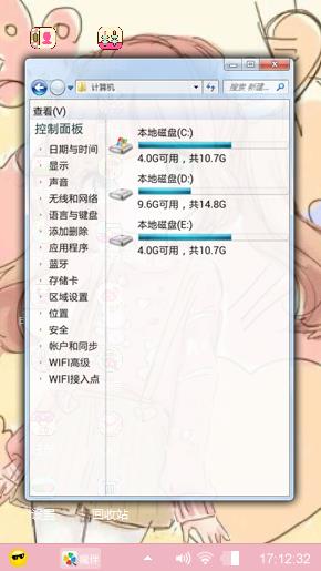 艾跃。。