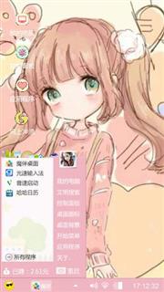 艾跃。。