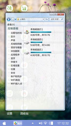 阳光午后