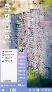 阳光午后