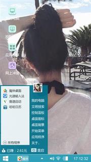 小清新背影