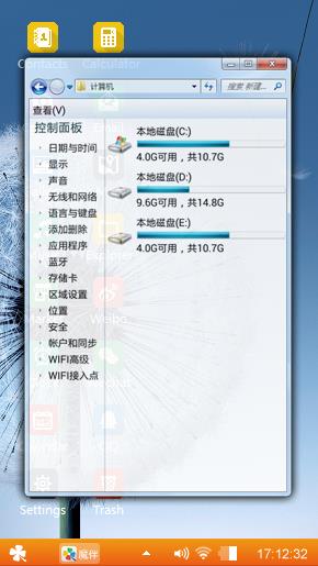 蒲公英