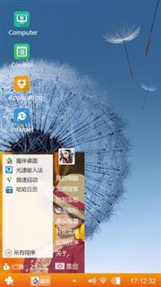 蒲公英