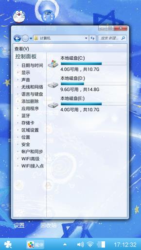 五角星