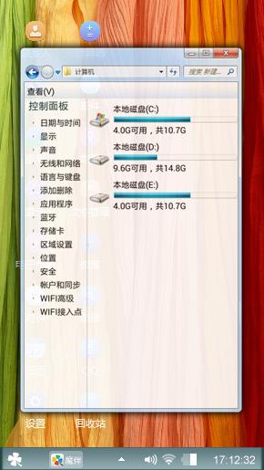 暖心系