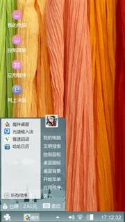 暖心系