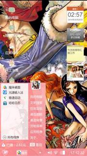 乐吧