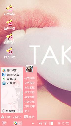 哈哈