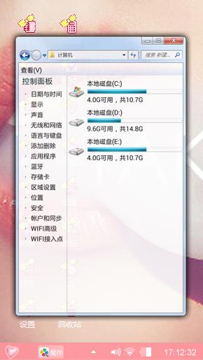 哈哈